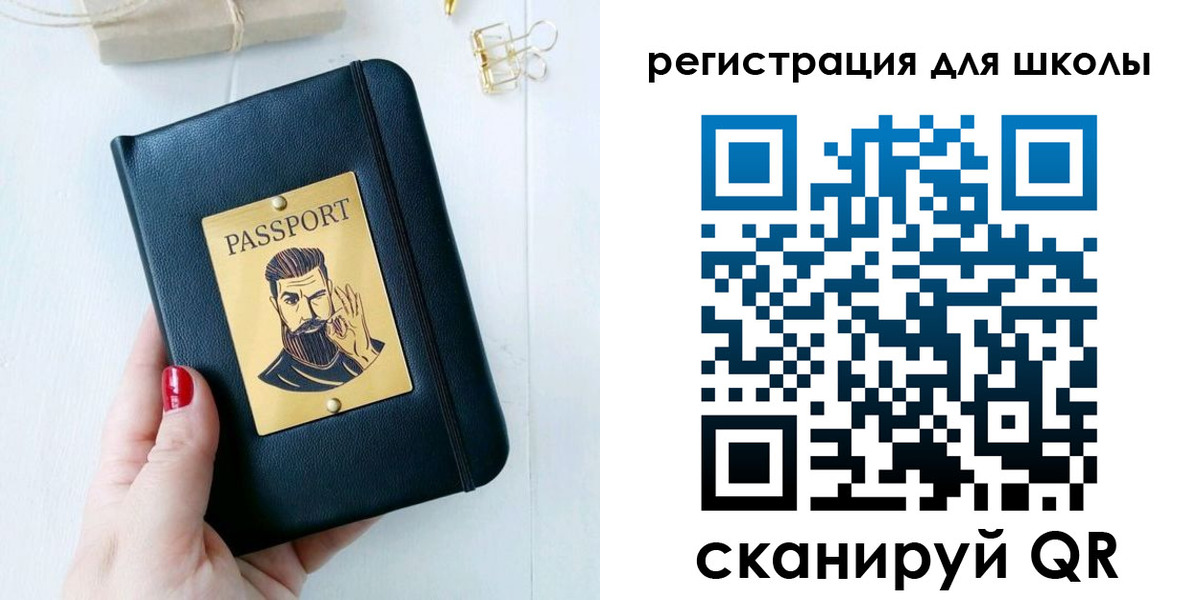 прописка законно в Челябинске