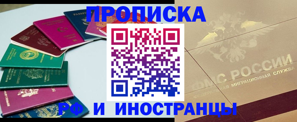 регистрация для дет. сада в Челябинске